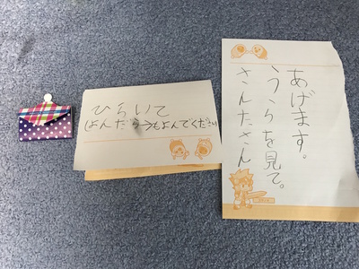 2017.12.16.jpg