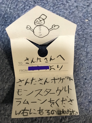 2017.12.18 blog.jpeg